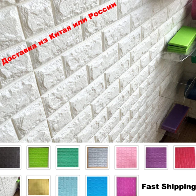 Pegatinas de pared de ladrillo 3D de 10 piezas, papel tapiz de decoración  de espuma impermeable para revestimiento de paredes de niños, fondo DIY  para sala de estar - AliExpress