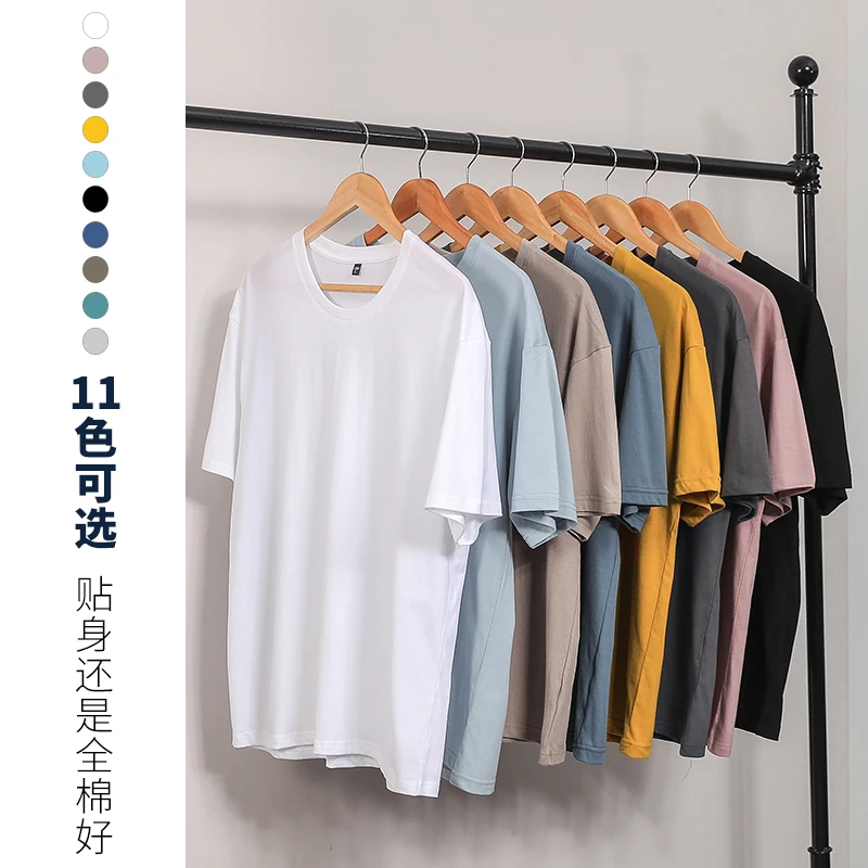 11-color summer short-sleeved T-shirt men's tide brand trend round neck compassionate solid color bottoming shirt | Мужская одежда