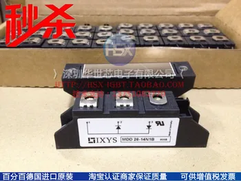 

Brand new original MDD26-14N1B MDD26-16N1B Germany genuine diode module--SZHSX
