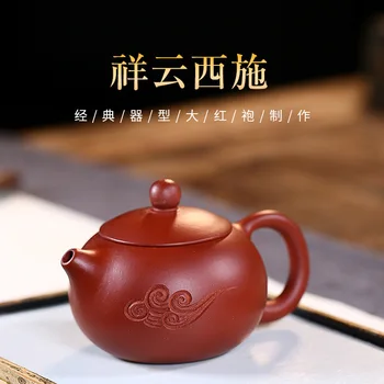 

Yixing Teapot Famous Pure Manual Auspicious Clouds Xi Shi Kettle Raw Ore Bright Red Gowns Dark-red Enameled Pottery Teapot