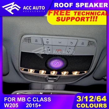 

Advanced LED colorful roof speaker For Mercedes Benz C Class W205 3/12/64 colors illuminated ambient light audio speaker