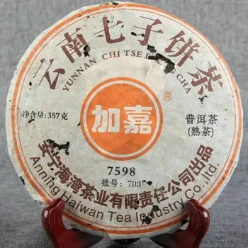 

2007 Yr Pu-erh Anning Haiwan Old Comrade 7598 Lao Tong Zhi Tea Ripe SHU 357g