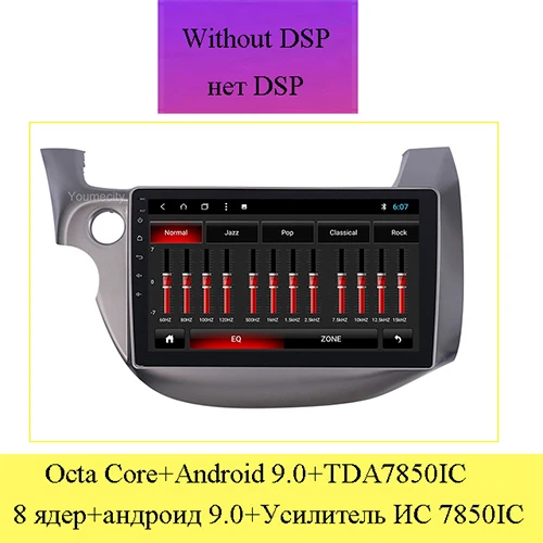 Автомобильный dvd-плеер Android 9,0 для HONDA FIT JAZZ 2007 2008 2009 2010 2012 2013 Gps Радио Видео плеер ips 1024*600 экран RDS wifi - Цвет: Without DSP