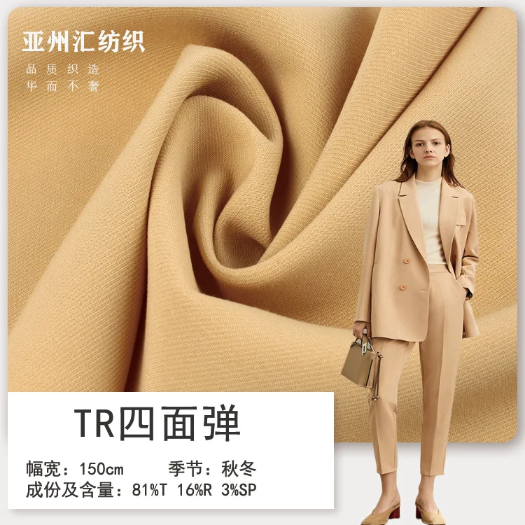 

Twill and High-Elastic Fabric Woven Elastic Fabric Thicken Tr Twill Fabric Skirt Suit Wide Leg Pants