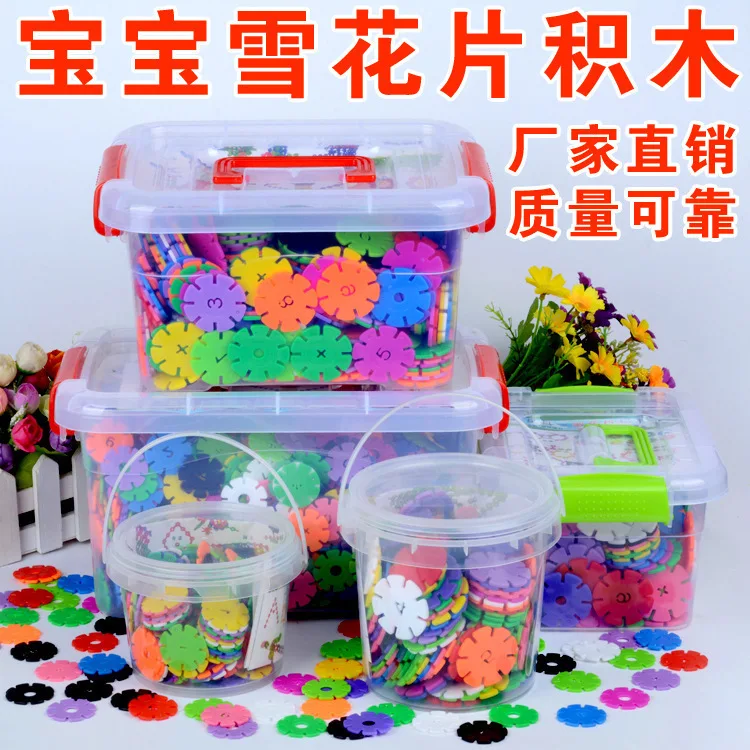 

Large Size Snowflake 100-2000 Piece Children Intelligence Early Childhood Educational Toy Building Blocks Jigsaw Puzzle