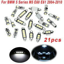21 шт. DC12V автомобиля белый внутренний светодиодный светильник 6000K 60-130LM для BMW 5 серия M5 E60 E61 2004-2010 Многофункциональный Автомобильный светодиодный светильник