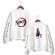 Demon футболки Slayer женские новые модные пуловеры с высоким воротником и принтом Demon Slayer Женская трендовая одежда с высоким воротником