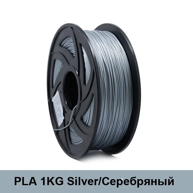 PLA Silver Color 10 шт., 1,75 мм, 1 кг/шт., PLA ABS, 3d принтер, нить для 3D ручки, Резиновая лента, расходные материалы, материал, нить для 3d принтера - Цвет: PLA Silver Color