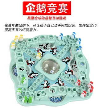 

Puzzle Toy Penguin Competition 3D Interesting Flying Chess Parent-Child Interactive Competitive Children's Desktop Game