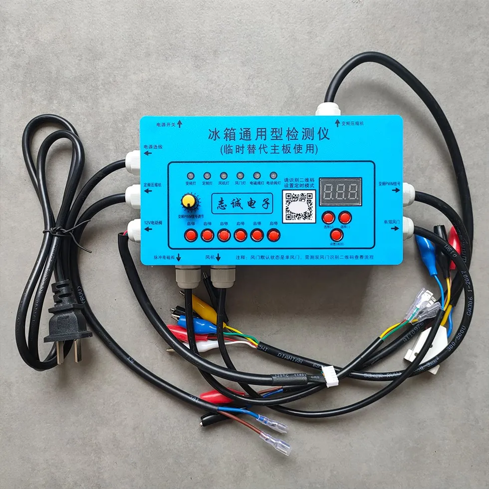 Refrigerator Compressor Frequency Conversion Board Tester Solenoid Valve Fan Electric Valve Testing Tool Universal Detector