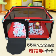 Забор для детей, домашний забор для игр, безопасный забор для детей, защитный шар для ползания