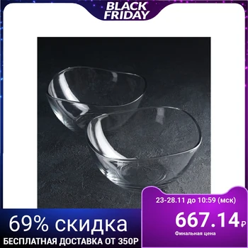 

Set of salad bowls 2 pcs "Vira", 950 ml, 17 × 8.5 cm