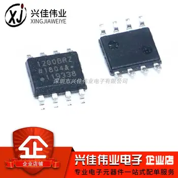 

ADUM1200BRZ SOIC-8