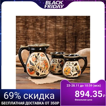 

Drinking set "Bouquet", 3 items: a jug 1.6 l, mugs 0.6 l