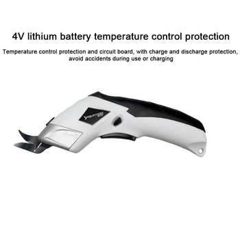 

Electric Scissors Multipurpose Fabric Leather Cloth Cutting Cordless Chargeable Fabric Sewing Handheld Scissors