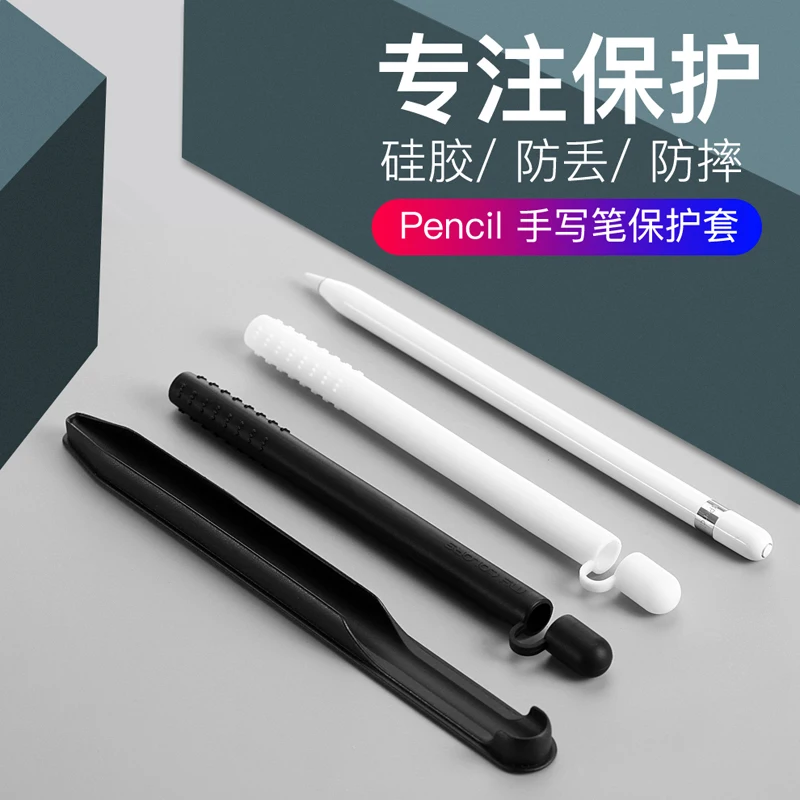 

Soft Silicone Pencil Case For Apple Pencil 1th Tip Cap Cover Holder Tablet Touch Pen Stylus 360 Full Protective Pouch Bags