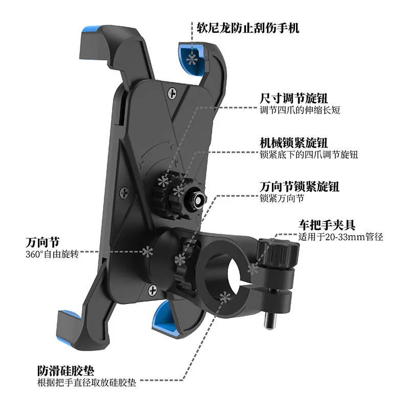 Велосипедный держатель для телефона для скейтборда скутеров мотоциклов электровелосипедов Универсальный руль gps кронштейн регулируемый вращение на 360