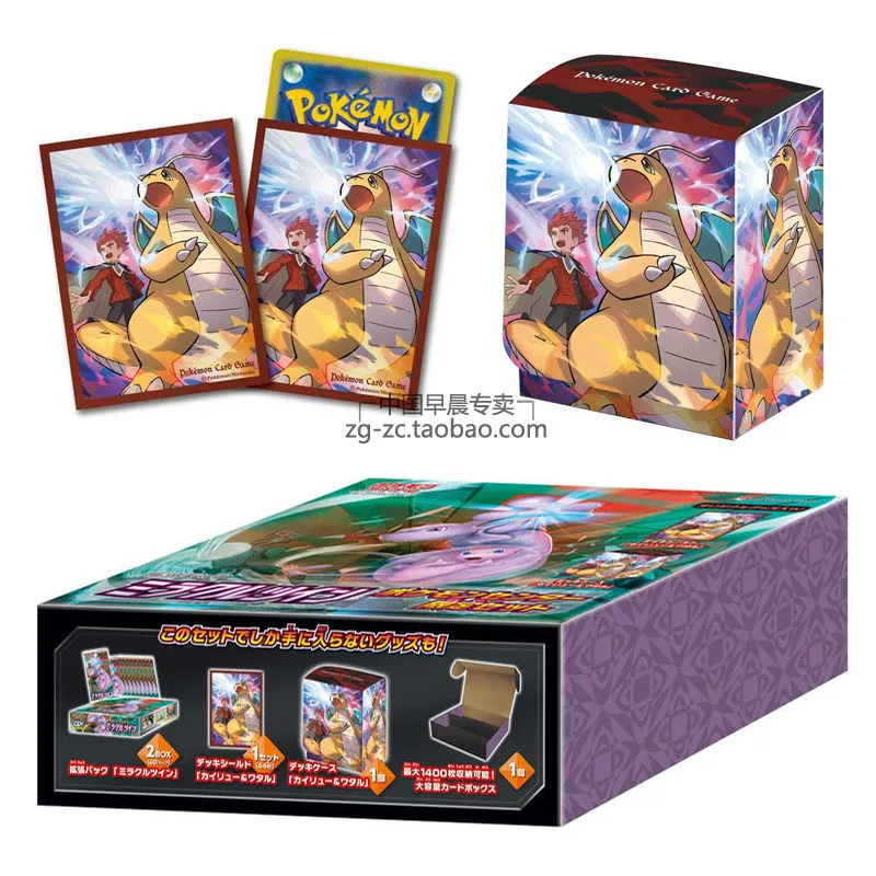 Cheap Pokemon Sun and Moon SM11 Cards Bag Supplementary Package Dragonite Card case TCG Random style 63*88mm toys 0