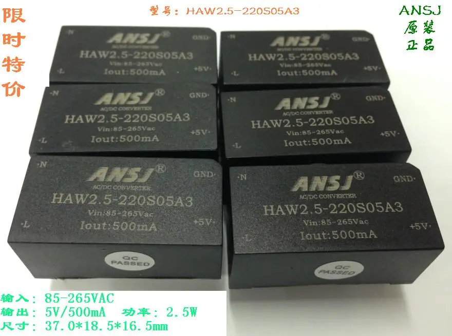 Новый HAW2.5-220S05A3 модуль питания AC 220VAC до 5VDC 2 5 W | Обустройство дома