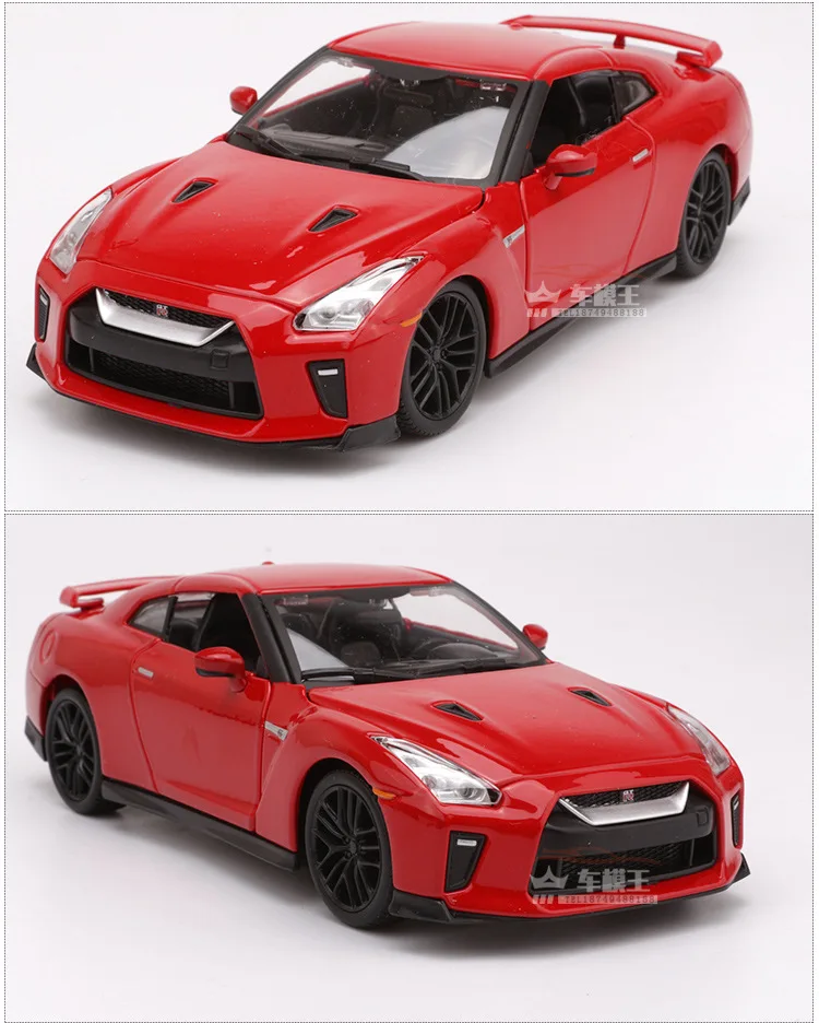 Bimeigao-nissangtr R35 1: 24 сплав модель автомобиля подарок украшение дома