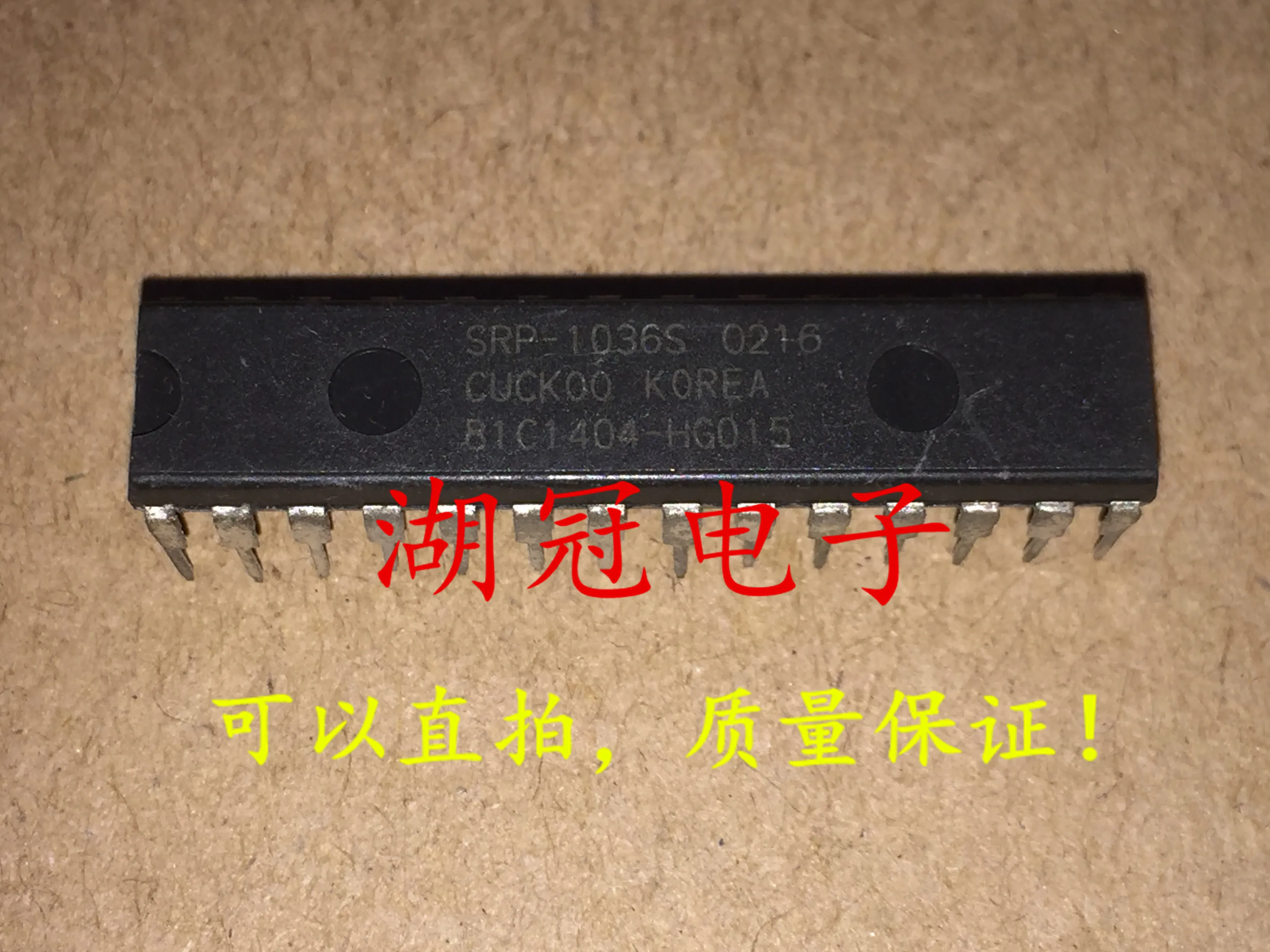 5 шт./лот 81C1404-HG015 DIP