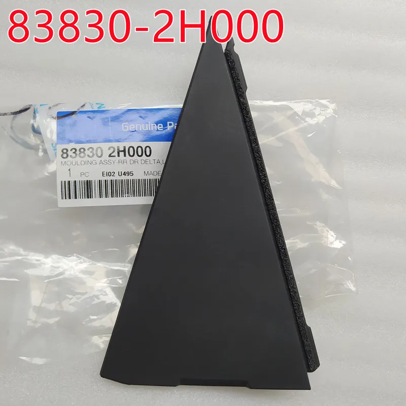 MOULDING ASSY ReaR DOOR DELTA For Hyundai ELANTRA HD    838302H000   83840-2H000   MOULDING ASSY car gas tank Other Replacement Parts