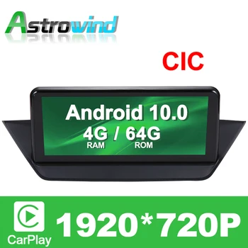 

10.25 inch 64G ROM Android 10.0 System Car GPS Navigation Media Stereo Radio For BMW X1 E84, with original screen, CIC system