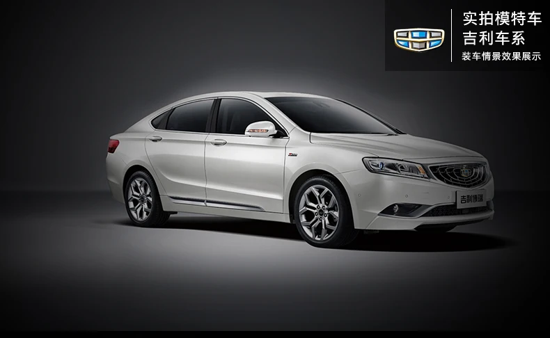 Geely 18-Dihao EC7 Millions-gs rs gl Универсальный руль крышка новое видение X3 X6 Unitang S1