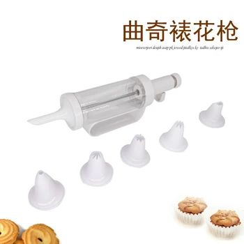 

Baking tool butter 6 sets cookie biscuit gun mounting mounting gun mouth manual mounting device DIY butter milker