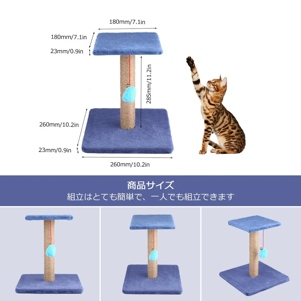 M30-3 Pet Cat Tree Climbing Frame Toy with Ball Shape Bell Toy Cat Scratching Posts Cat Scratch Board Jumping Training Toy
