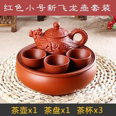 Chinese Kung Fu Tea Set With Tray Ceramic Teapot Tea Cup Portable Travel Tea Set [1 Zisha Teapot+ 3 Cups+ 1 Tea Tray] - Цвет: Set 6