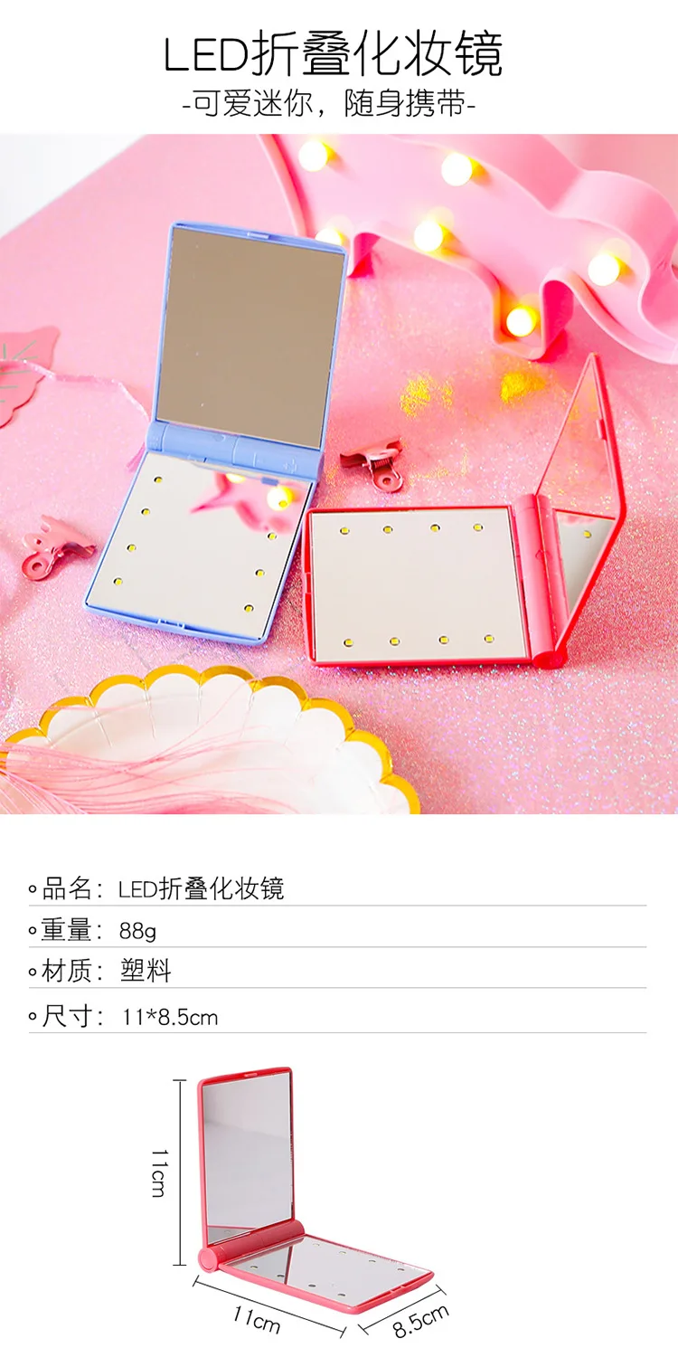 LED Folding Mini Cosmetic Mirror Portable Cosmetic Mirror with Lamp Hand-Held Press Switching Night Makeup Mirror