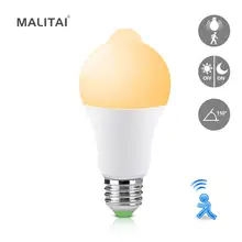 Умный датчик движения светодиодный лампочки 110 В 220 В E27 12 Вт 18 Вт спальня лампа кухонный шкаф освещение прохода коридора безопасности освещения