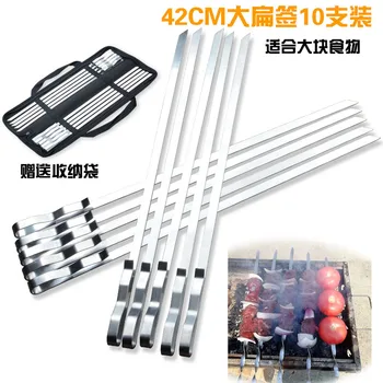 

10pcs Stainless Steel BBQ Skewers Shish Kebab Barbecue Grill Stick With Handle Fork Needle Long Flat Meat Set Camping Tool 42cm