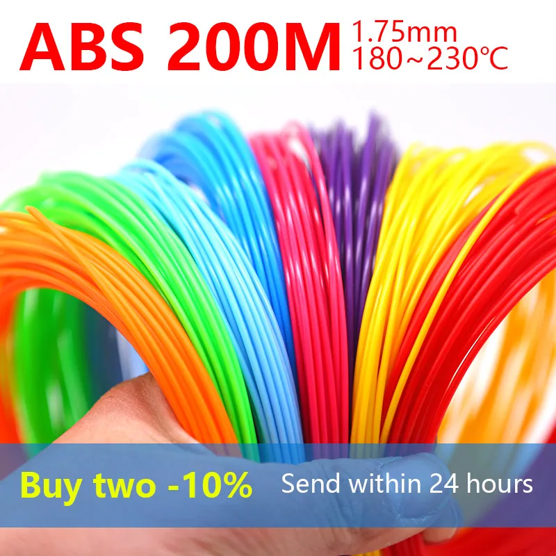 Качественный продукт пластик для 3д ручки 20 цветов 1.75mm abs абс 3d pen plastic filament pla ручка