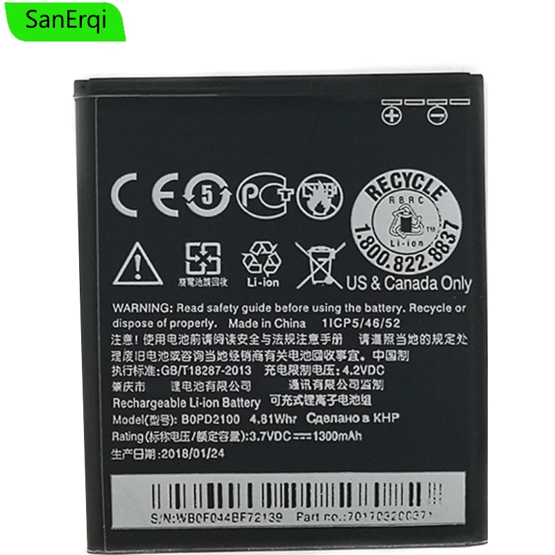 htc desire 210 battery