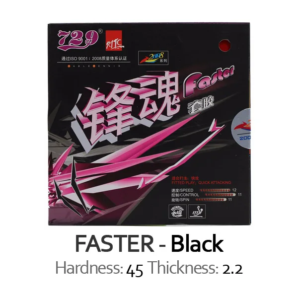 Black H45 T2.2 Дружба 729 быстрее Настольный теннис резиновый 729 пинг понг губка - Цвет: Black H45 T2.2