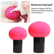 3 шт. губка для макияжа грибной спонж для макияжа мягкий влажный сухой аксессуар для макияжа для девушек и женщин инструменты для макияжа