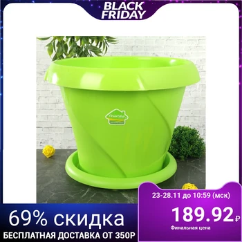 

Planter with pallet 9.2 l, d = 31.5 cm "Floriana", light green