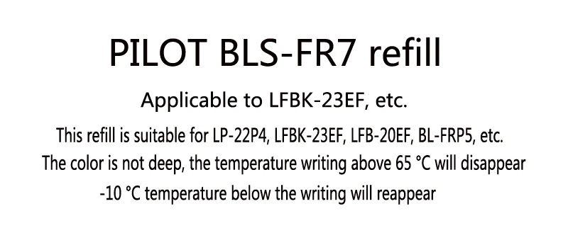 4/6/8/10 шт. пилот BLS-FR7 Frixion Замена стираемая ручка с заправляемым стержнем пуля пополнения чернил 0,7 мм