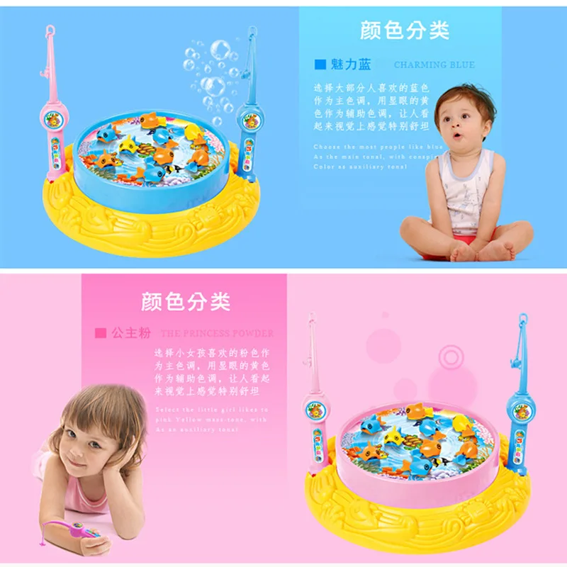 

CHILDREN'S Cartoon Model Fishing Music Rotating Magnetic Fishing Plate Can Add Water Fishing Electric Educational Toy