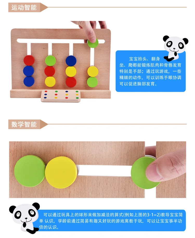 Дети старше одного года деревянные Четырехцветные игры Монтессори раннее образование просвещение обучающие средства детские игрушки