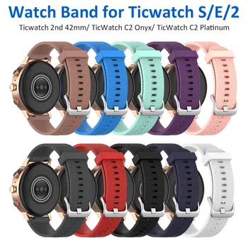 

20mm Watch Band for Ticwatch 2nd 42mm/ Ticwatch E/ Ticwatch 2/ Ticwatch S/ TicWatch C2 Onyx/ TicWatch C2 Platinum Wrist Strap