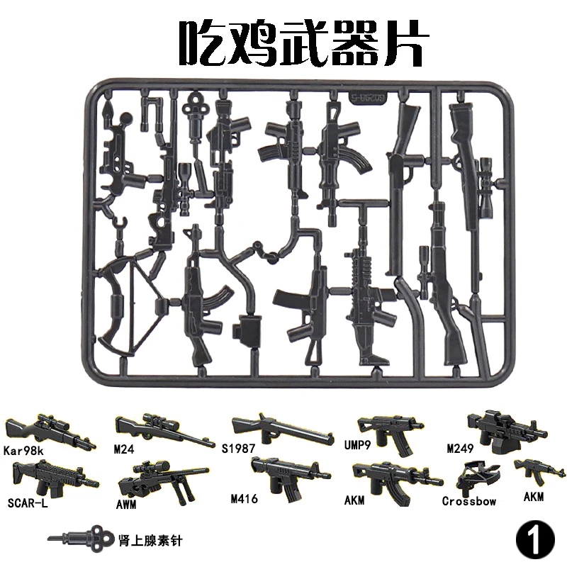 Военные блоки SWAT Kar98k M24 M416 AKM UMP9 фигурки оружие AWM строительные игрушки для детей