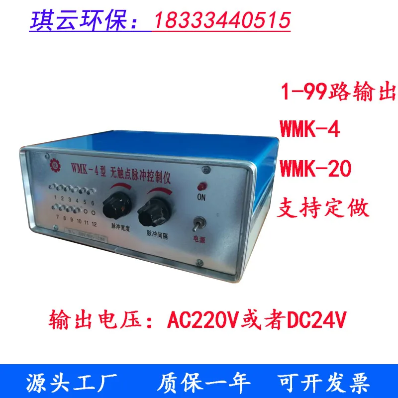 Saramonic PAX1 Audio Mixer Preamp Microphone