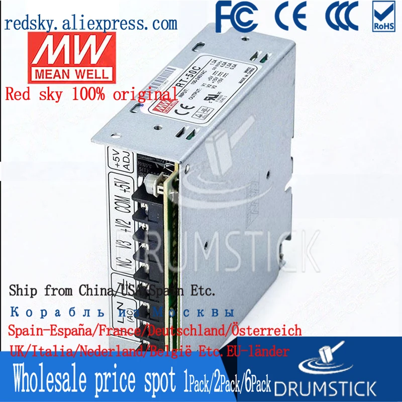 Meanwell RT-50C meanwell RT-50 50 Вт тройной выход импульсный источник питания | Обустройство