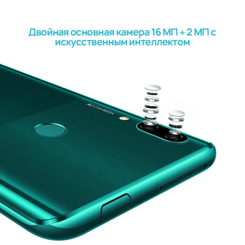 Глобальная версия HUAWEI P Smart Z NFC мобильный телефон 6,59 ''полноэкранный kirin 710F Восьмиядерный 16 МП всплывающая камера отпечаток пальца 4000 мАч