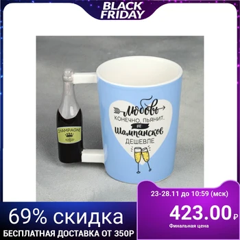 

Mug “Love intoxicates”, with shaped handle, 400 ml