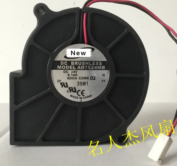 Для ADDA AD7524MB DC 24V 0.14A 2 проводной 75x75x30 мм Сервер вентилятор охлаждения|Пульты ДУ| |