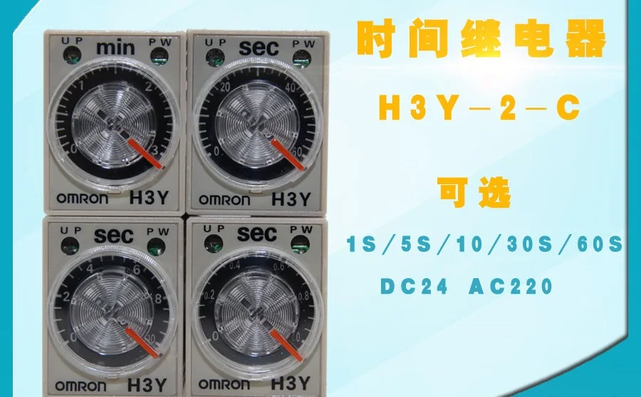 Оригинальное реле времени Omron Φ 1S DC24 10S 30S 60S AC220 | Обустройство дома